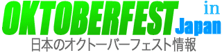 OKTOBERFEST in Japan