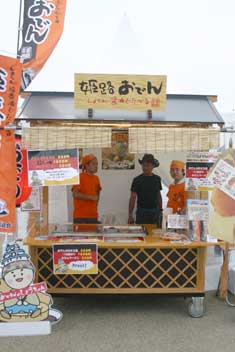 姫路オクトーバーフェスト 2014/姫路おでんも出展中