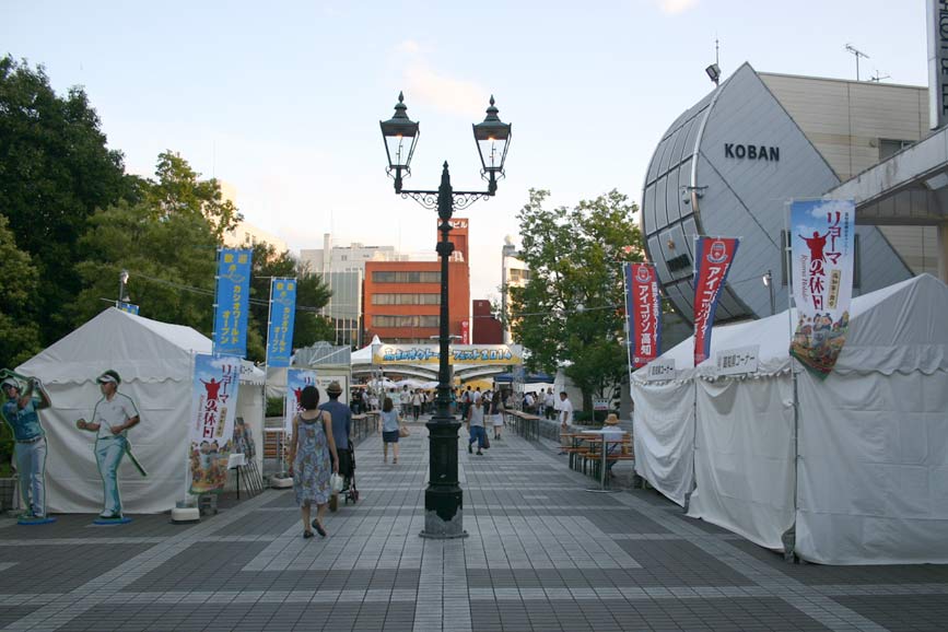高知オクトーバーフェスト 2014／会場の高知中央公園は、商店街のすぐ近く