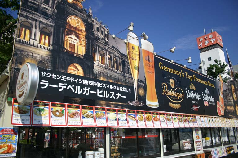 高知オクトーバーフェスト 2014／「ビスマルクも愛飲」ラーデベルガー