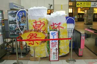 とちぎ春のドイツビールまつり in 蔵の街2014/駅前も歓迎ムード