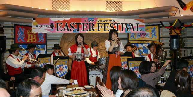 イースターフェスティバル／EASTER FESTIVAL