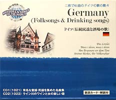 Folk Music Of Germany