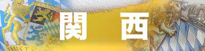 リンク画像