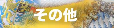 リンク画像