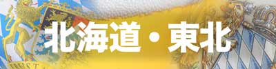 リンク画像