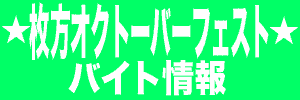 タイトル画像