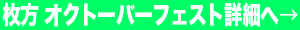 リンク画像