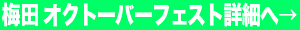 リンク画像